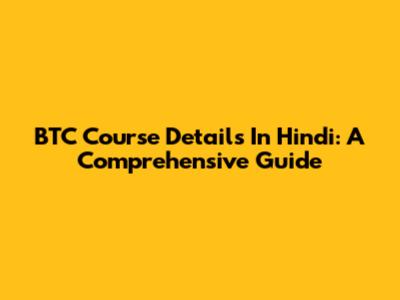 BTC Course Details In Hindi: A Comprehensive Guide