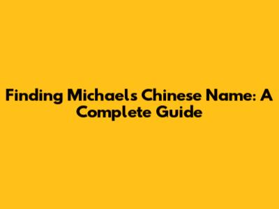 Finding Michael's Chinese Name: A Complete Guide