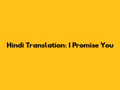 Hindi Translation: I Promise You