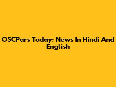 OSCPars Today: News In Hindi And English