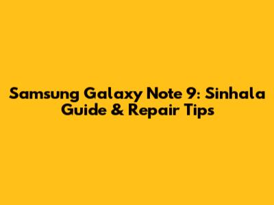 Samsung Galaxy Note 9: Sinhala Guide & Repair Tips