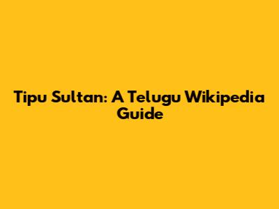 Tipu Sultan: A Telugu Wikipedia Guide