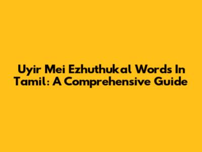 Uyir Mei Ezhuthukal Words In Tamil: A Comprehensive Guide