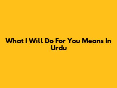 What "I Will Do For You" Means In Urdu